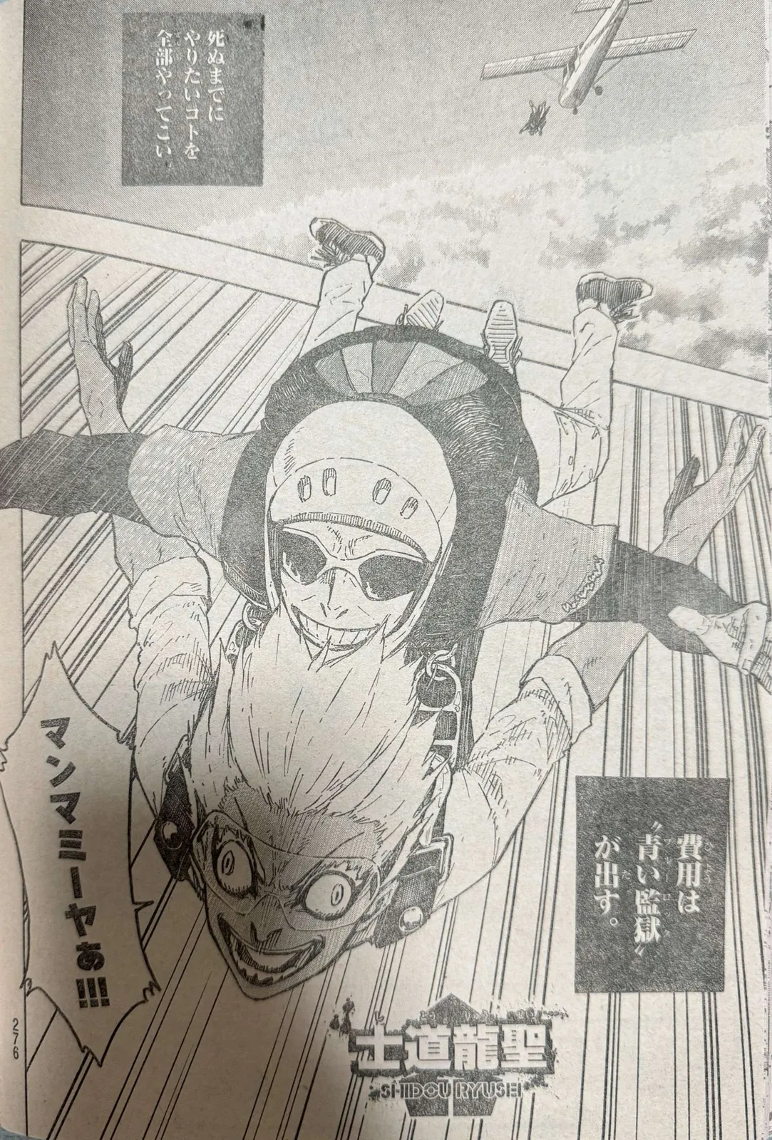 Blue Lock Chapter 305 Image 10