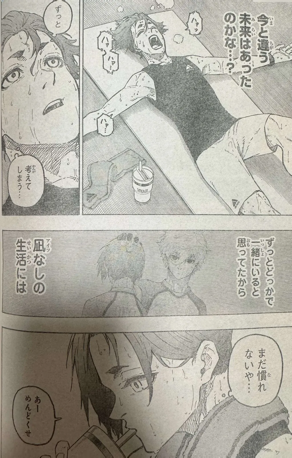 Blue Lock Chapter 305 Image 14